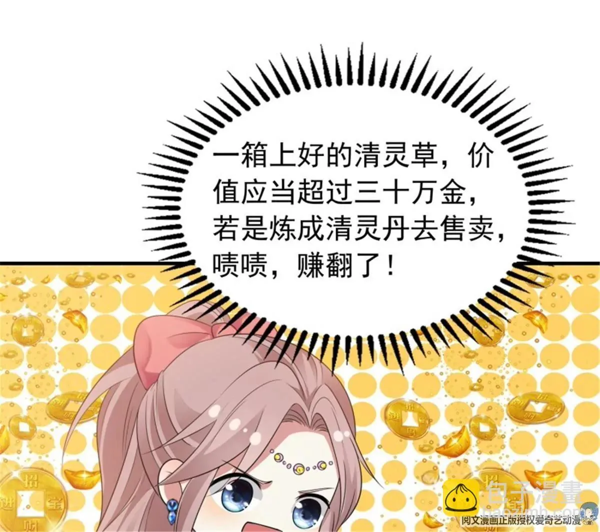 038人瘟将至！62