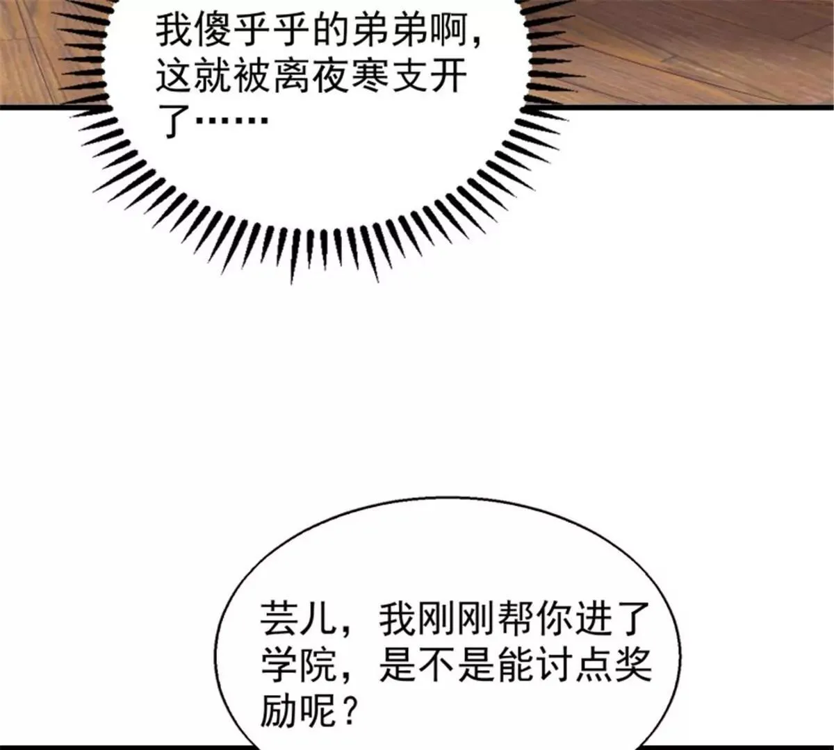 046 同居生活73