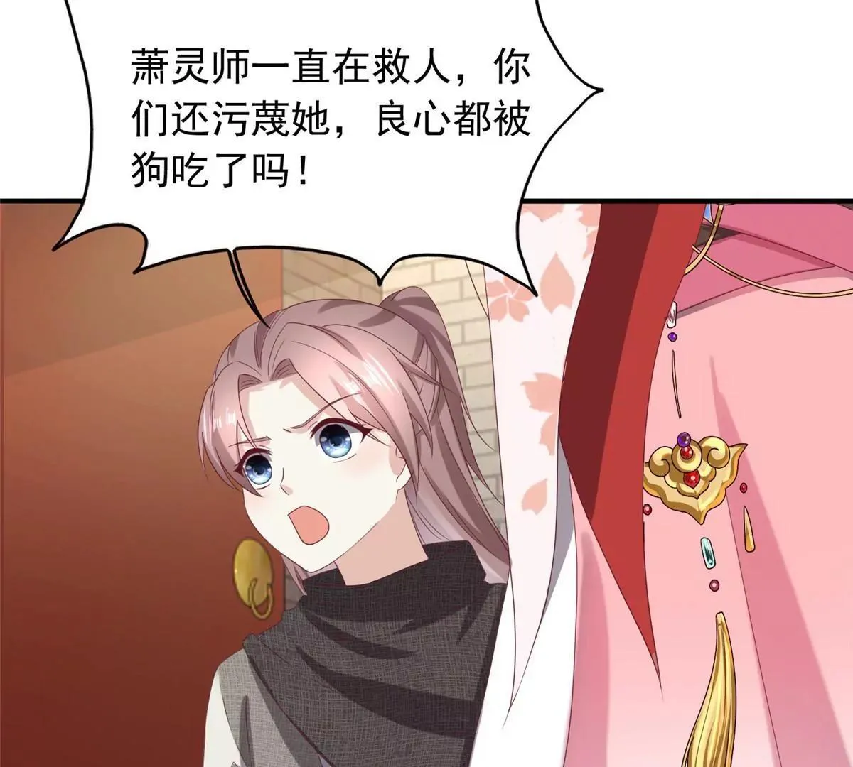 040贼喊捉贼61