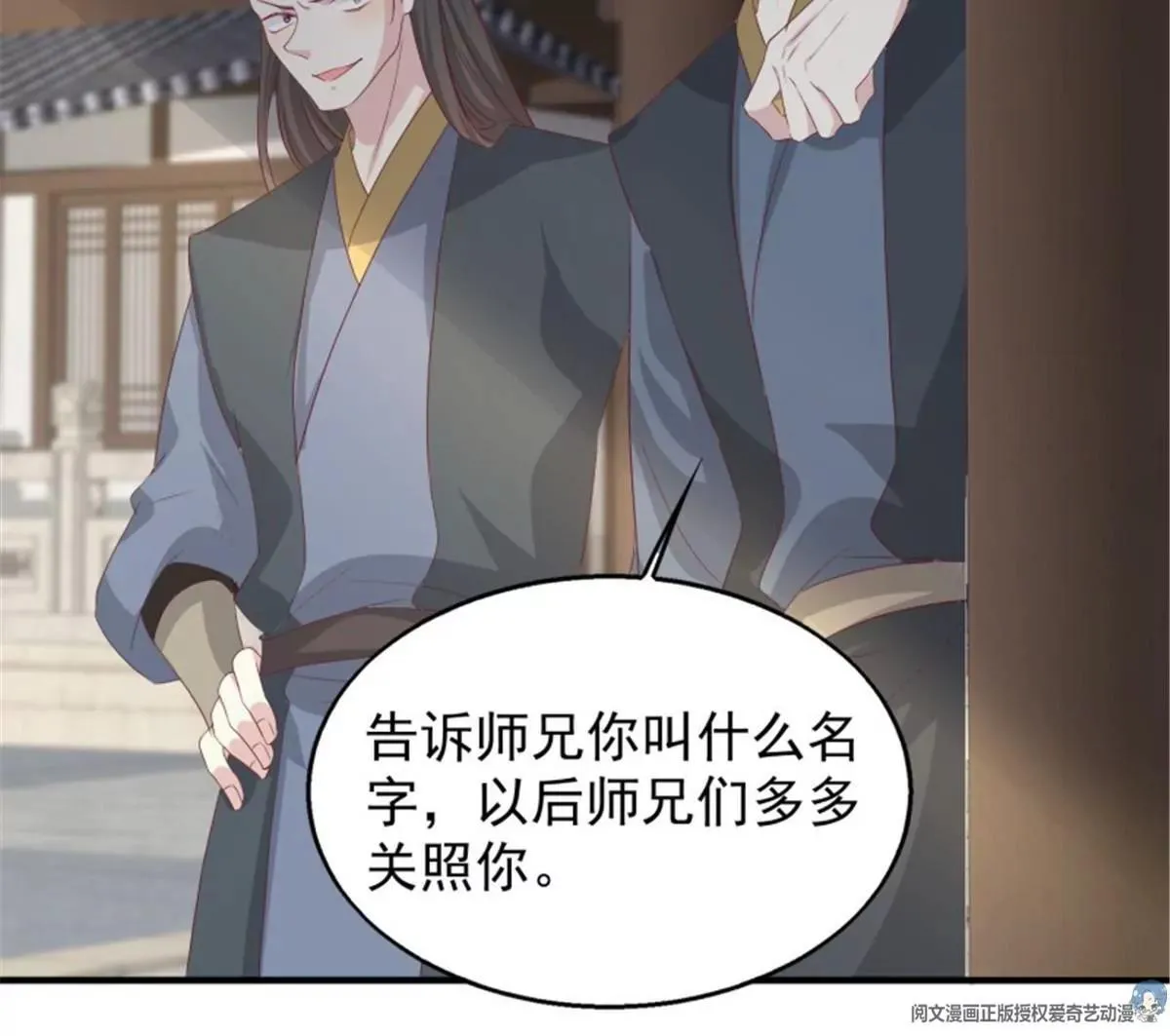 046 同居生活7