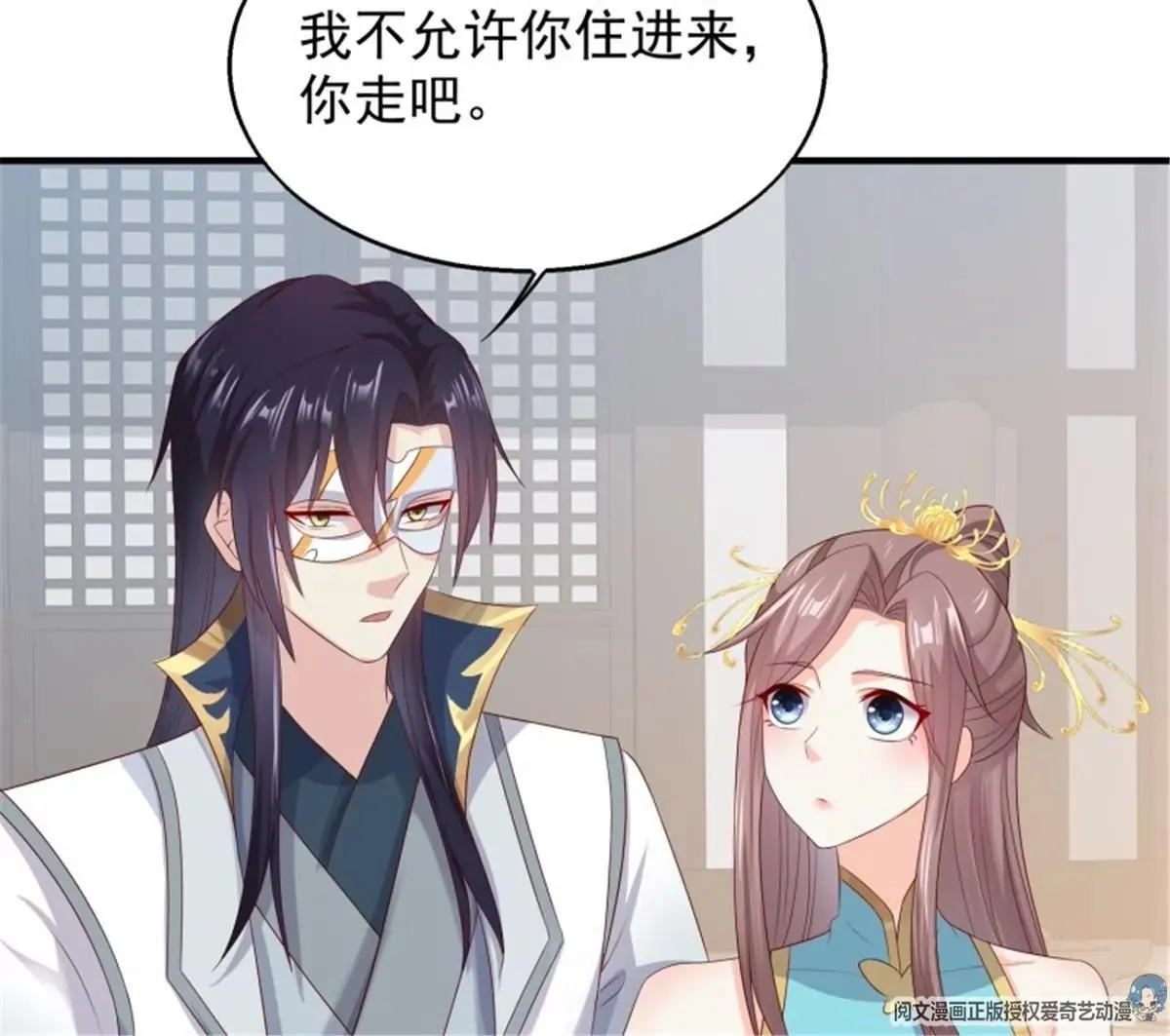 047小孩晚点要48