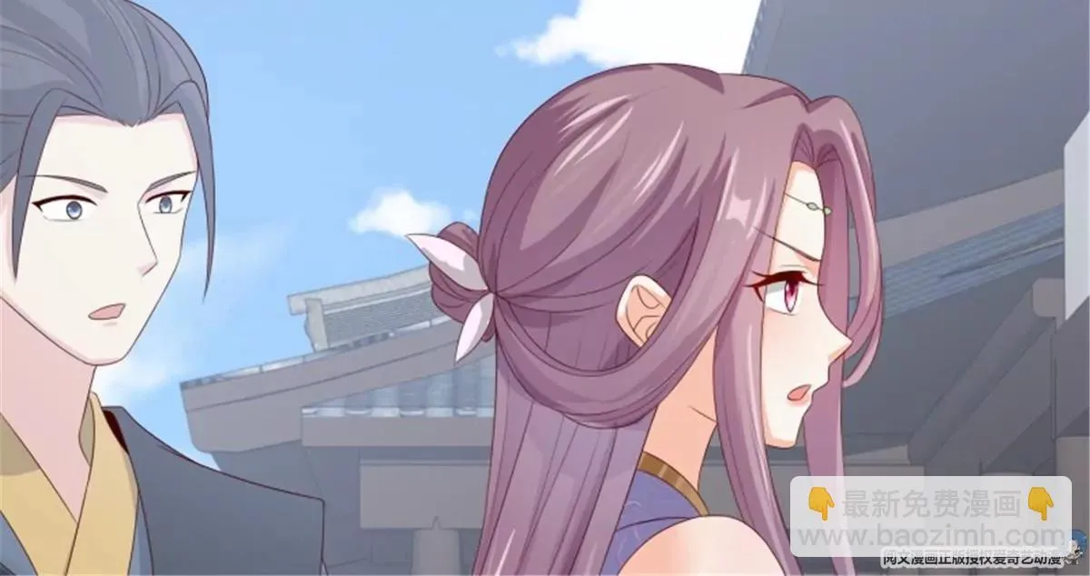 045桃花债？又来！105