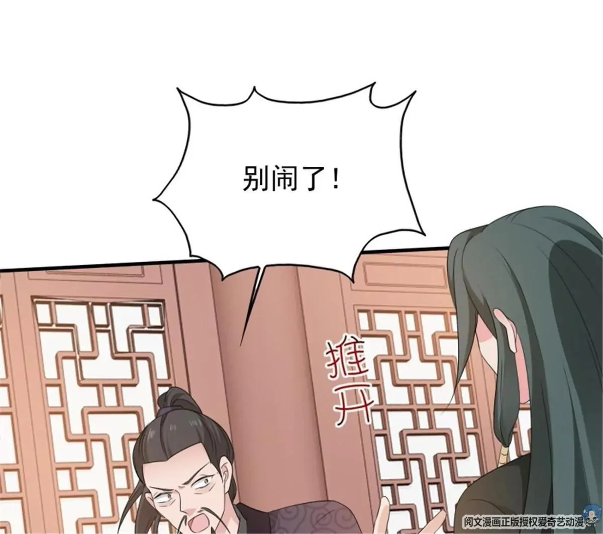 038人瘟将至！34