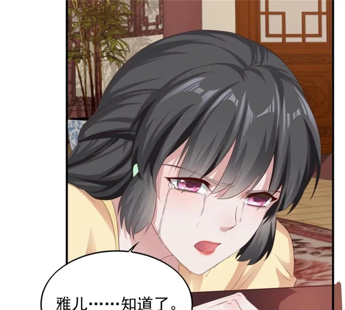 044 天盛学院50