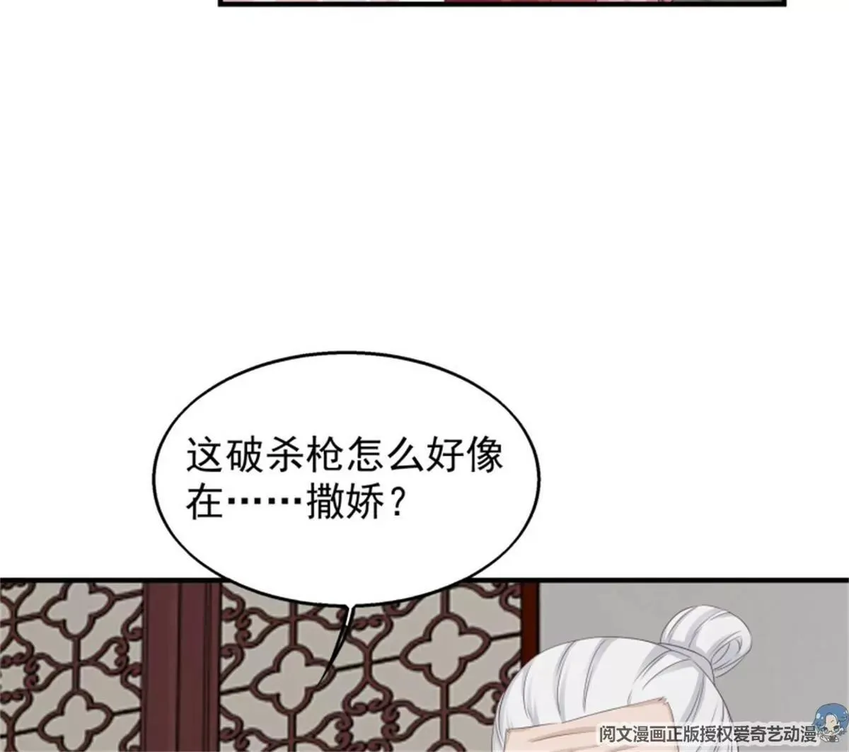 044 天盛学院13