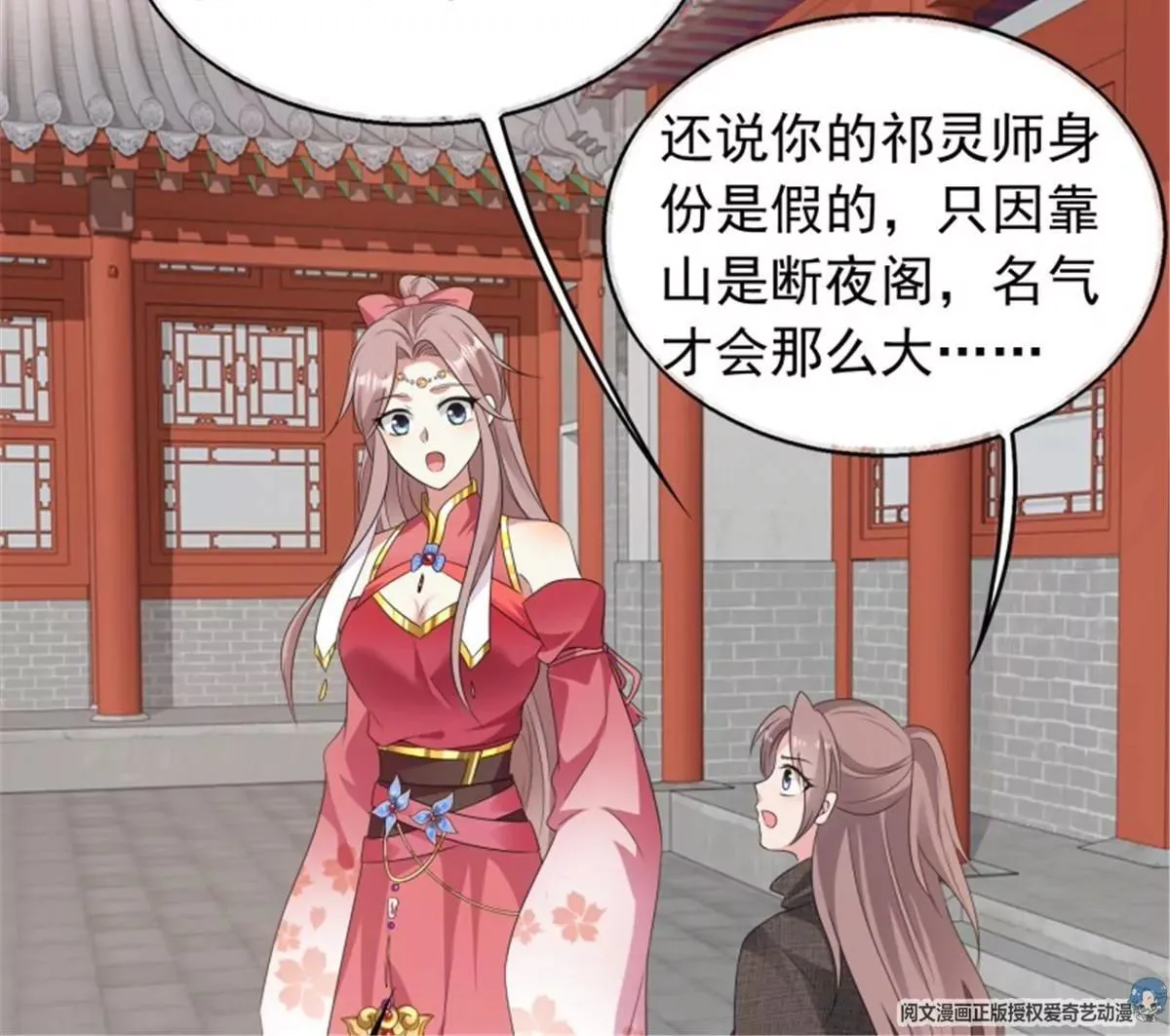 038人瘟将至！68