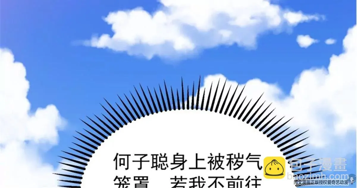 037怦然心动108