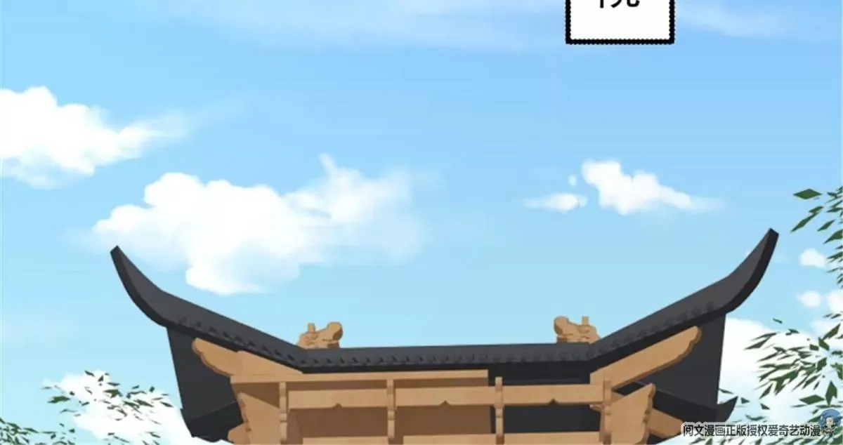 045桃花债？又来！5