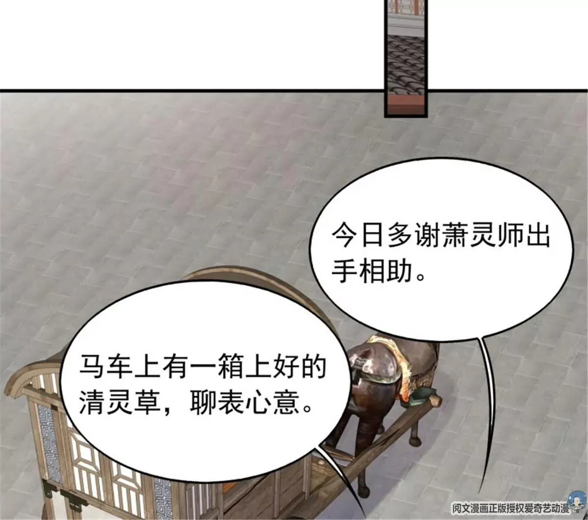 038人瘟将至！60
