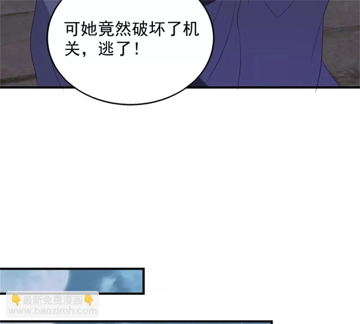 042帝王心计57