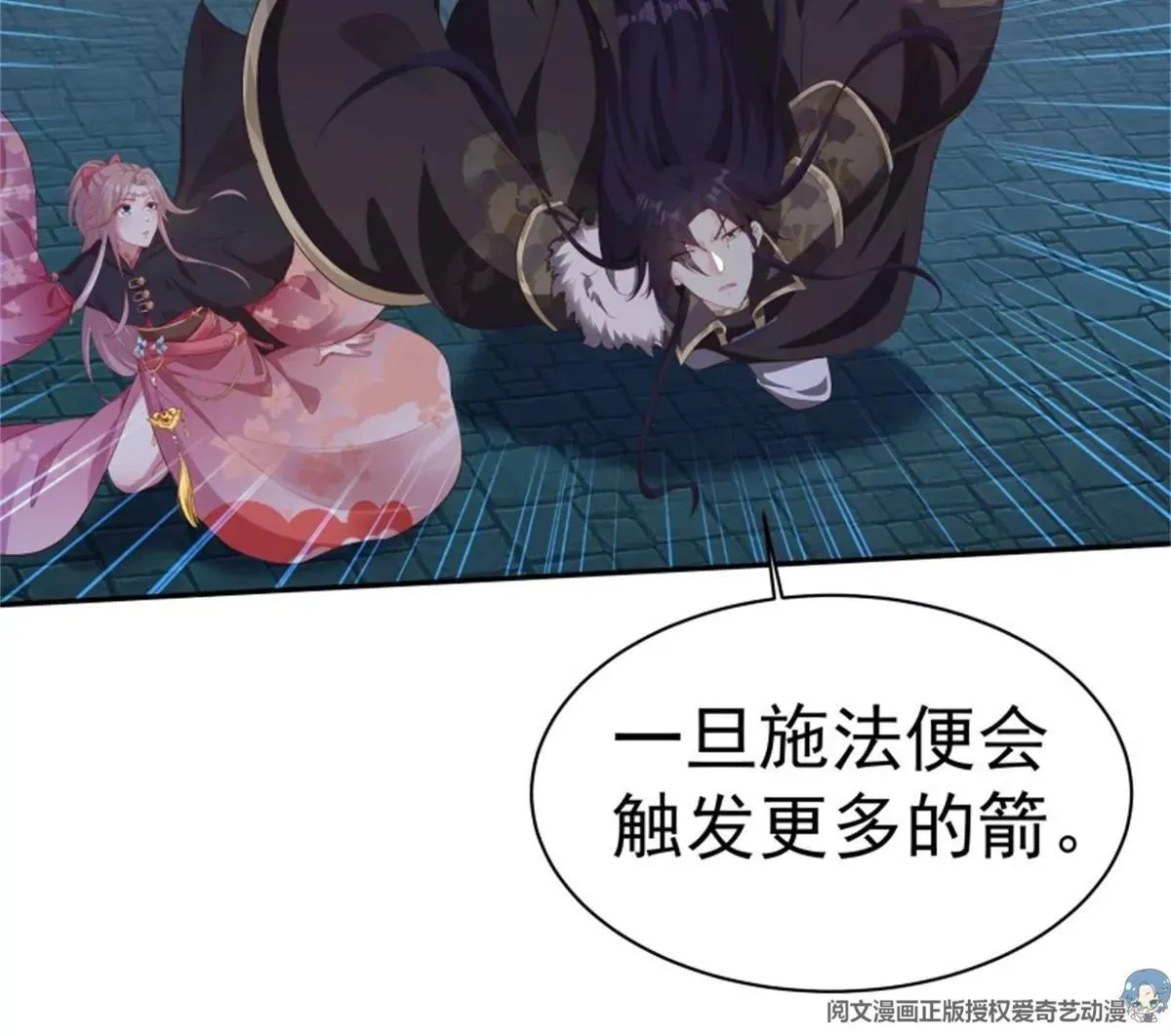 042帝王心计8
