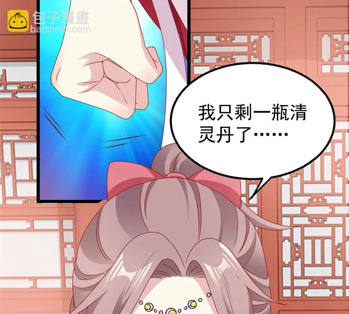 039幕后黑手59