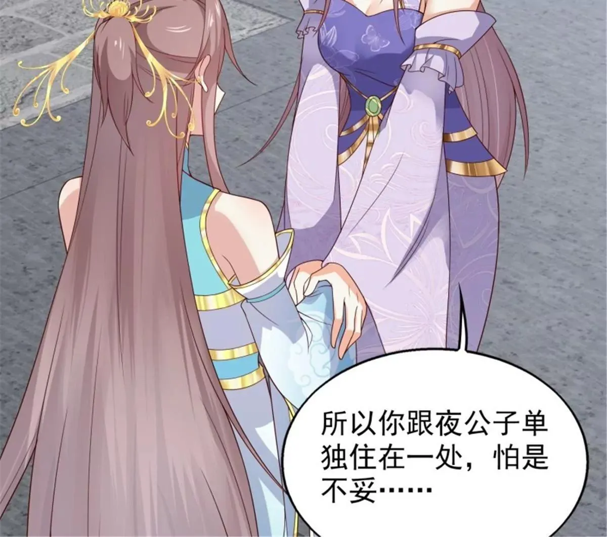 047小孩晚点要42