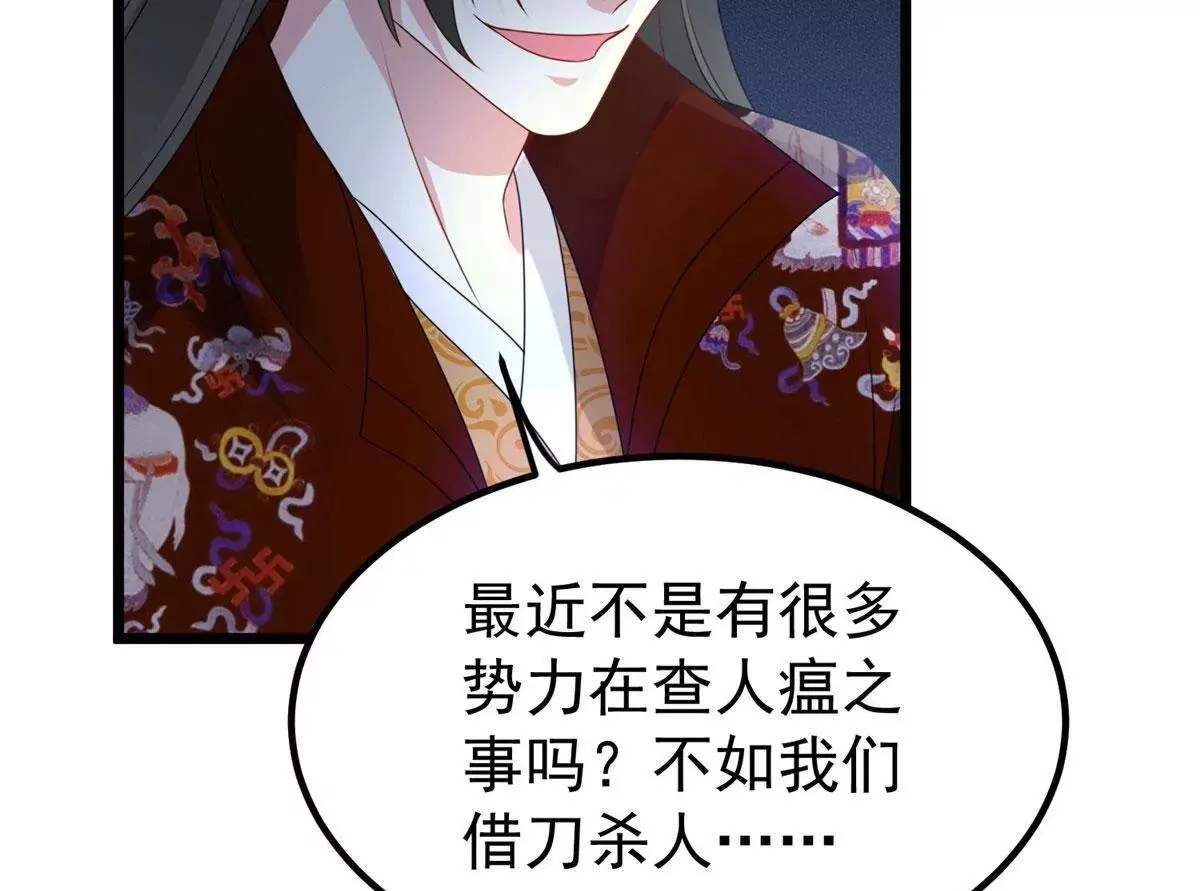 039幕后黑手91