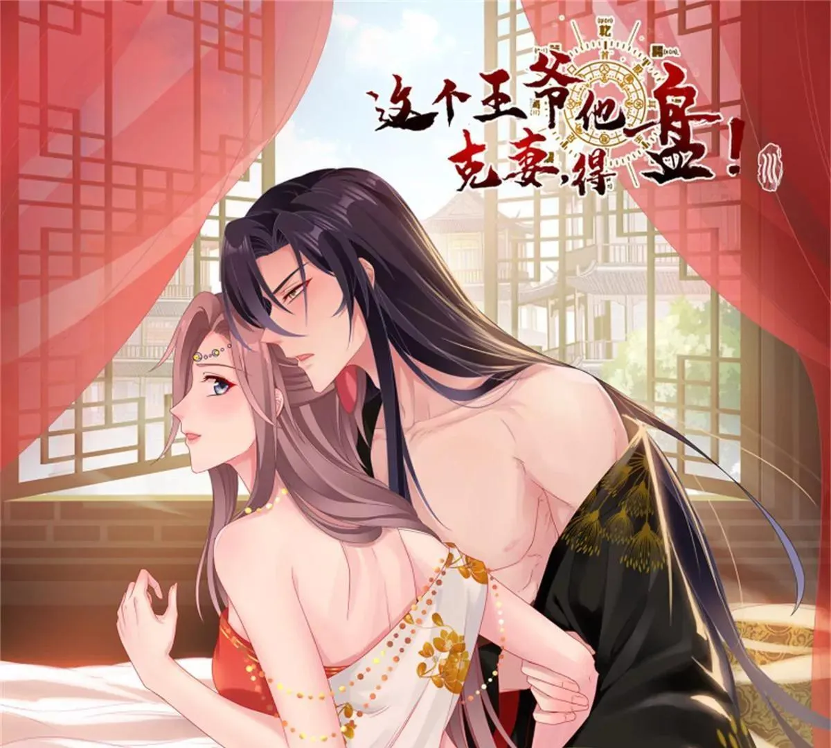 043 坦白身份127