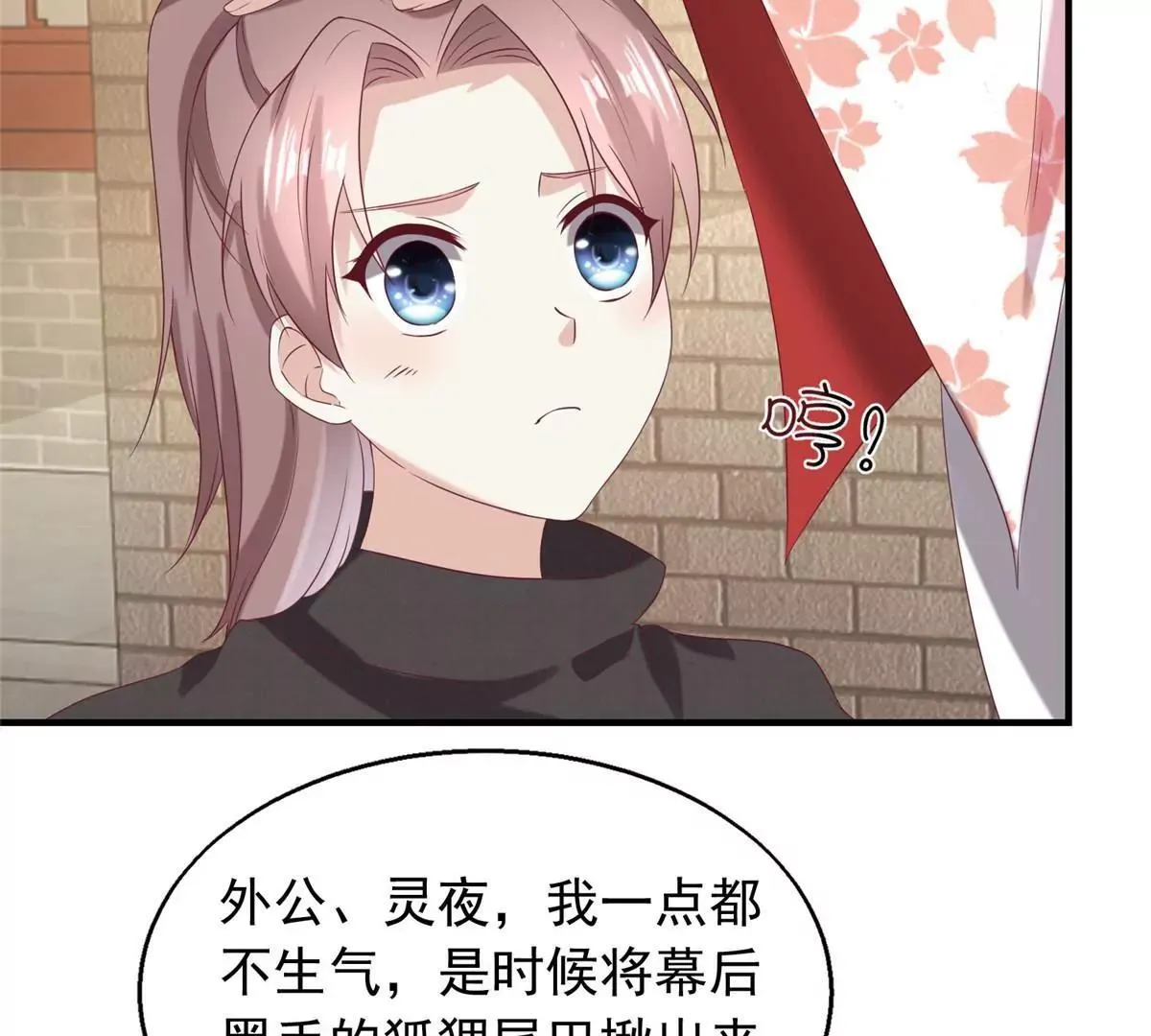 040贼喊捉贼82