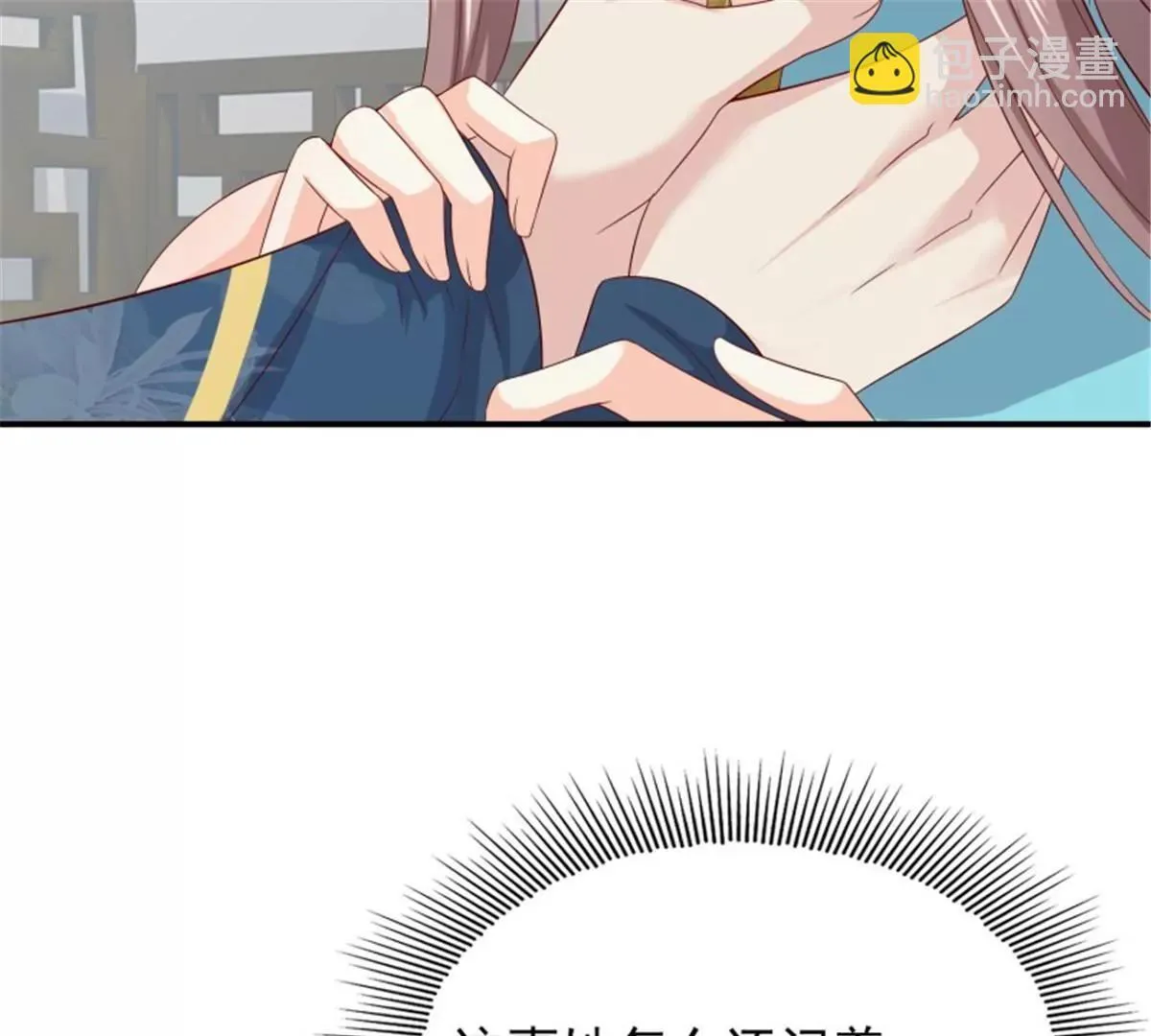 047小孩晚点要21