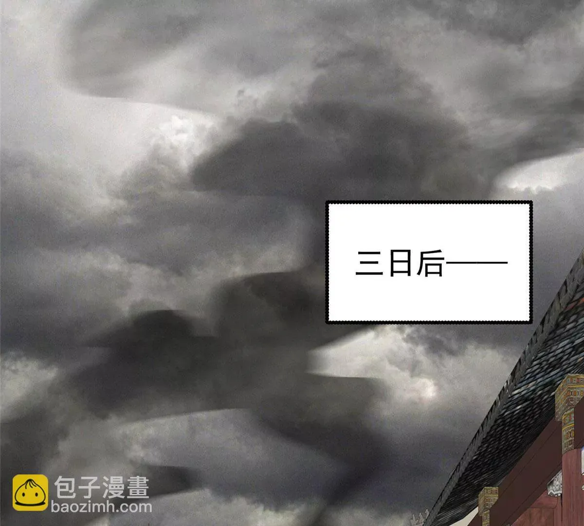 039幕后黑手38