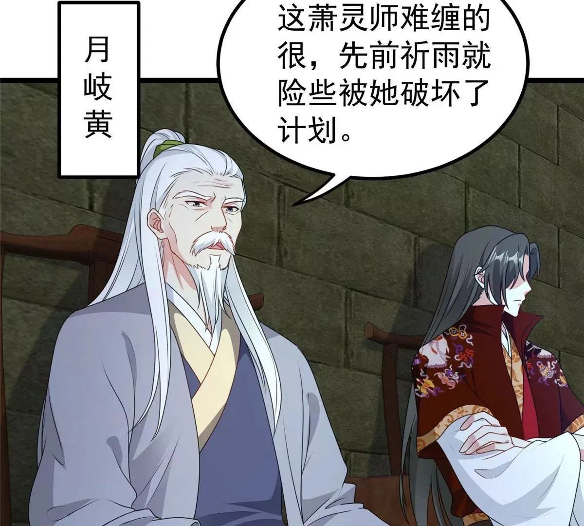 039幕后黑手86