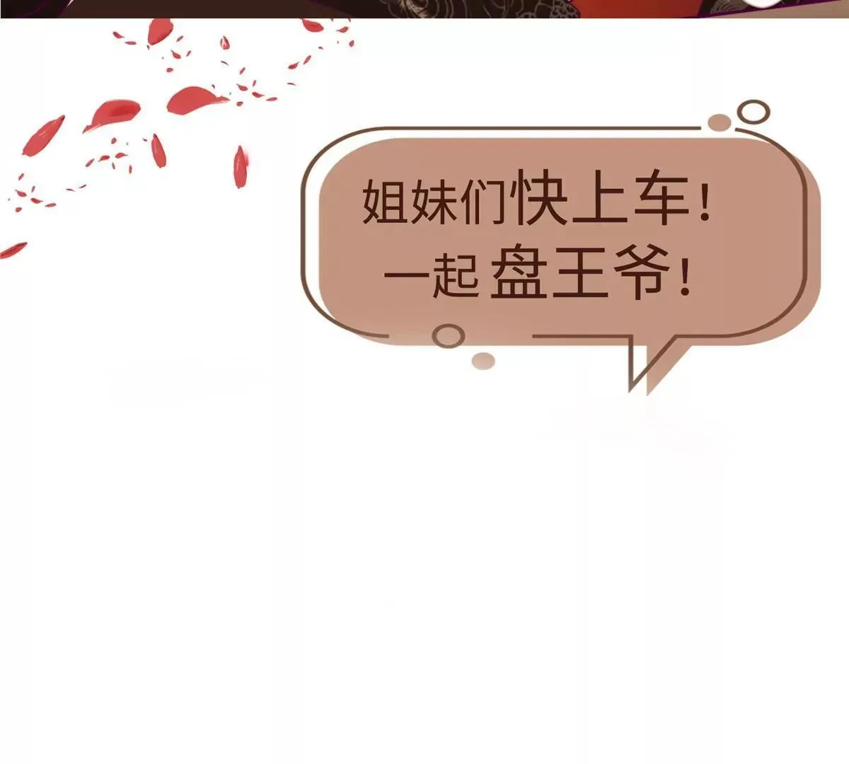 039幕后黑手102