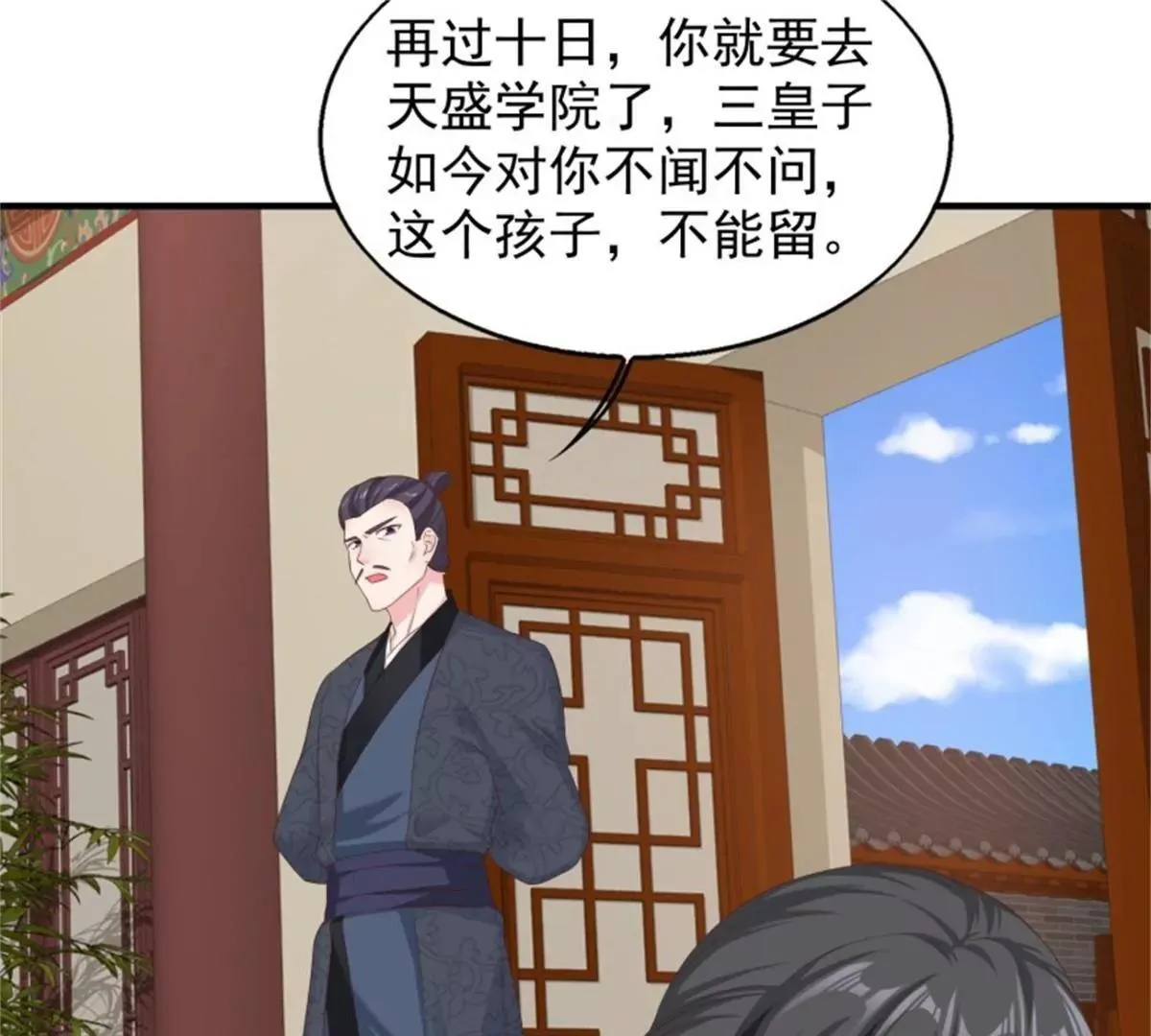 044 天盛学院48