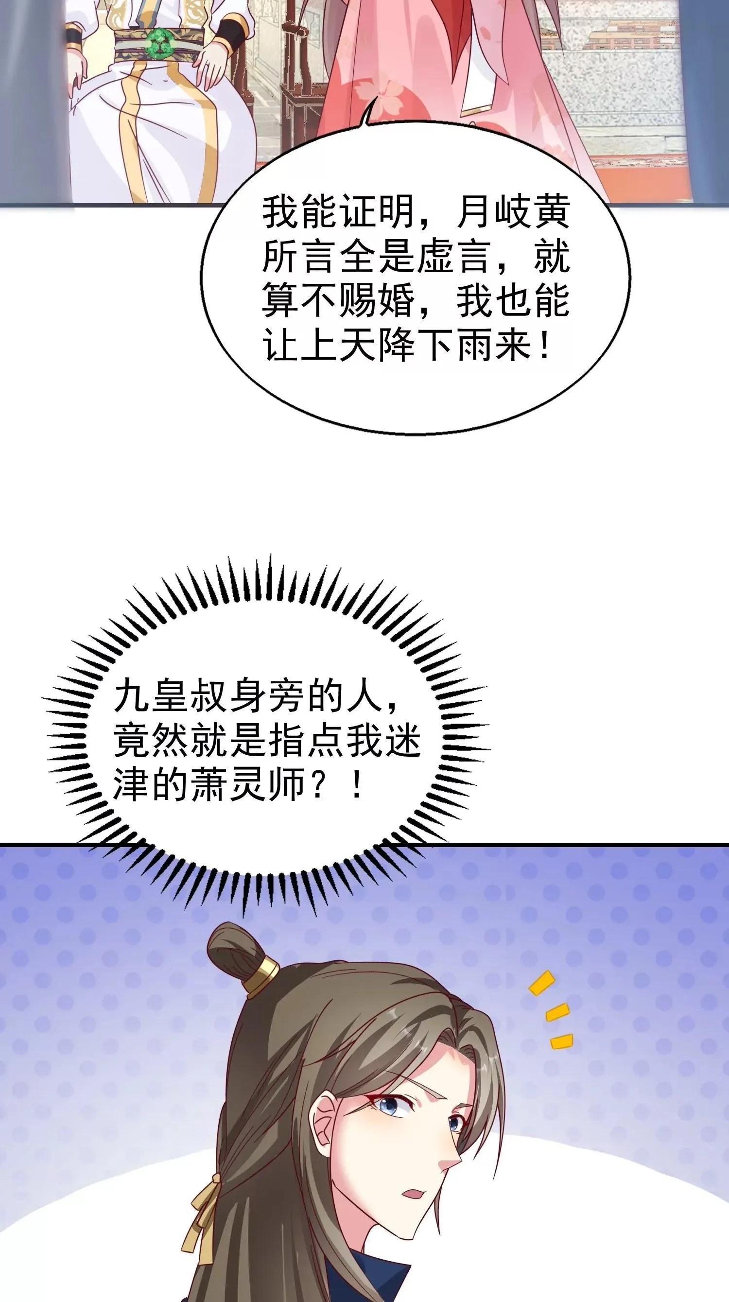 02015