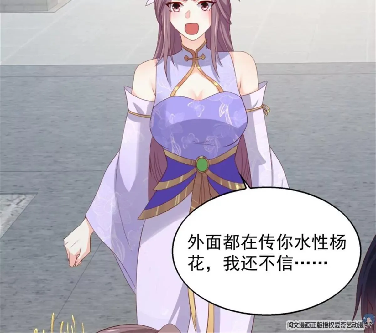 047小孩晚点要60