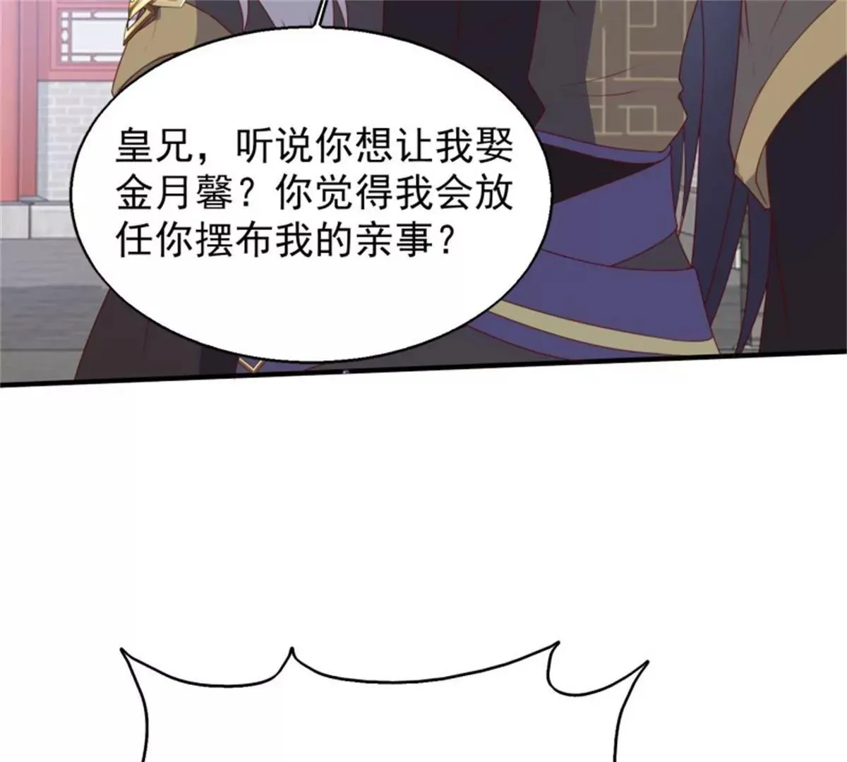 042帝王心计95