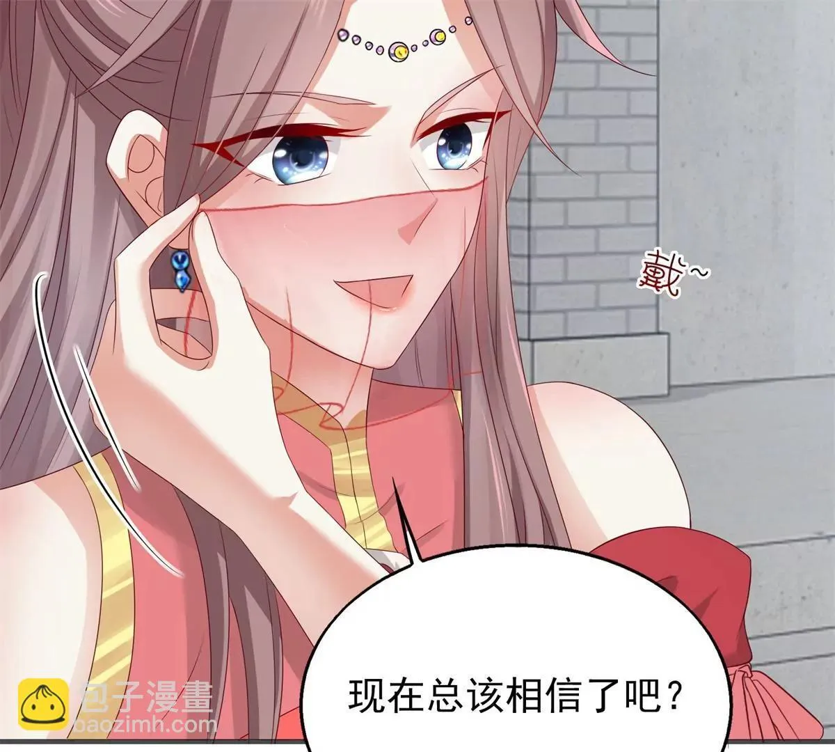 043 坦白身份78