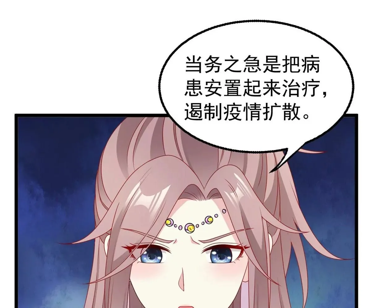 039幕后黑手50