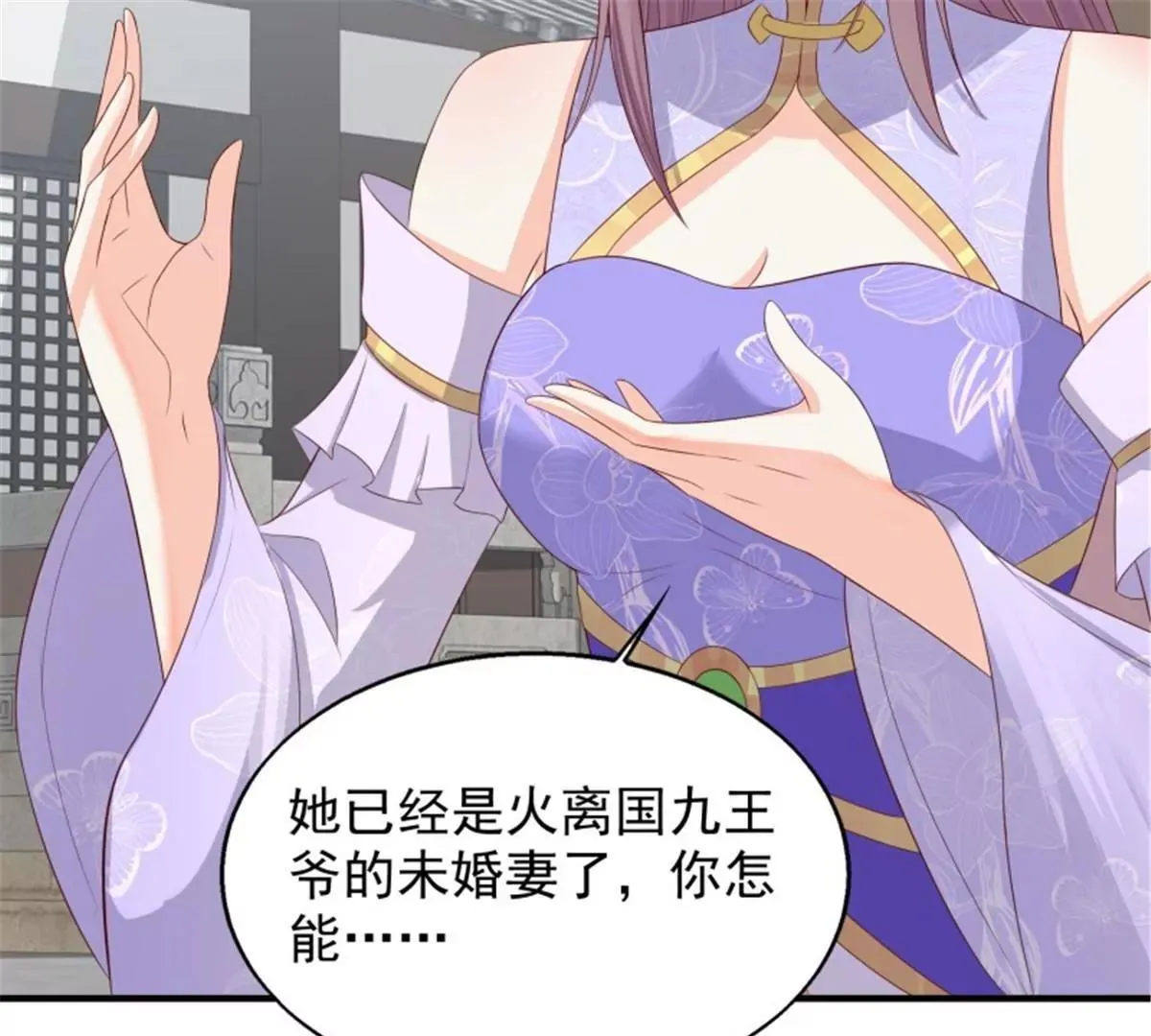047小孩晚点要51