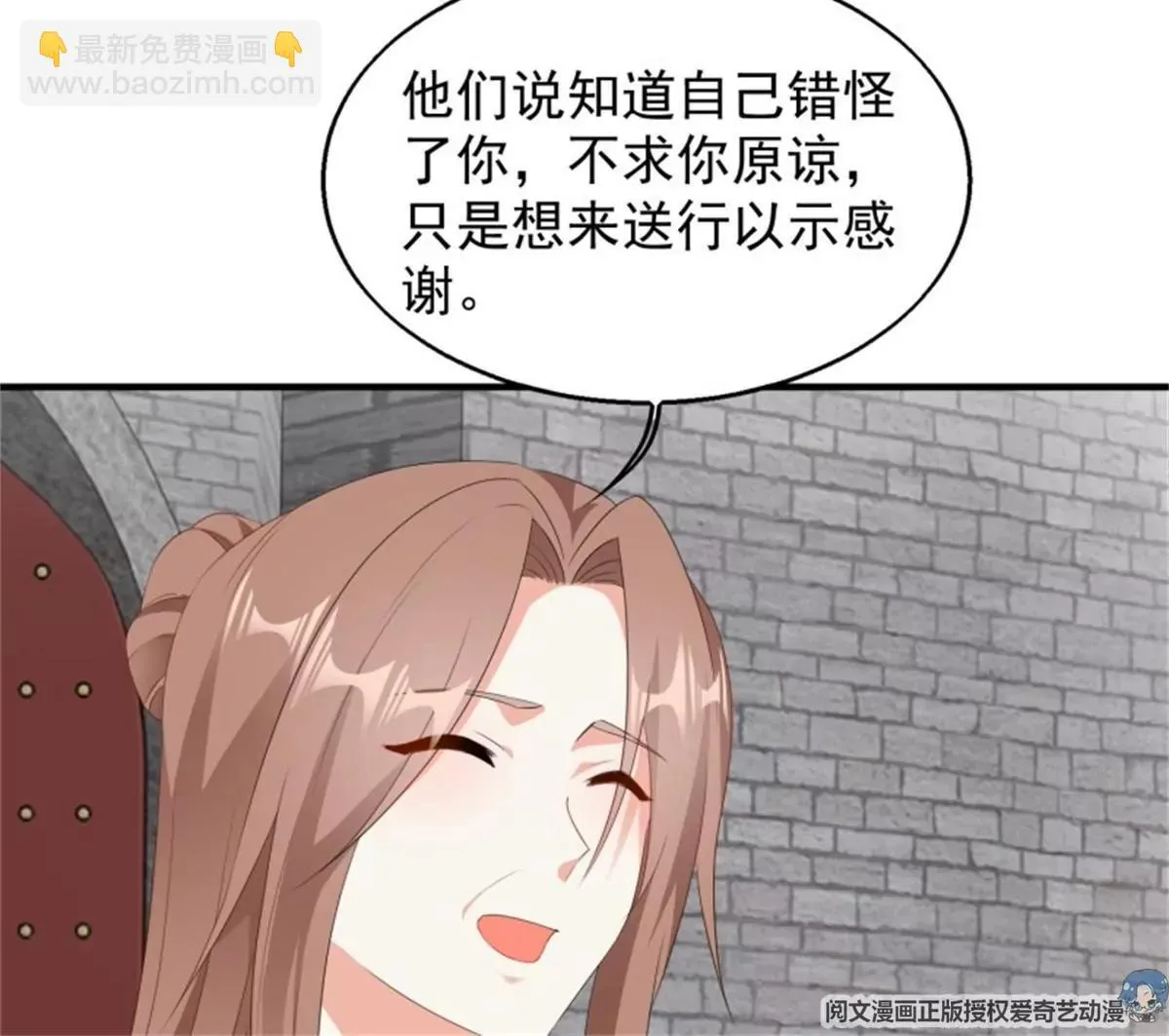 044 天盛学院67