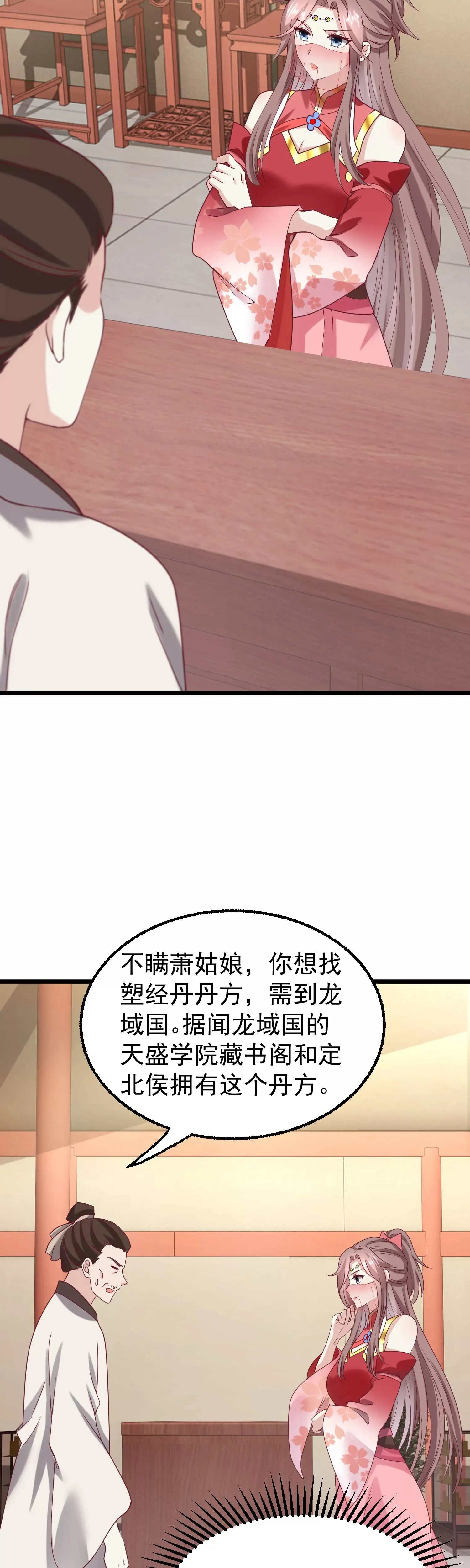 03419
