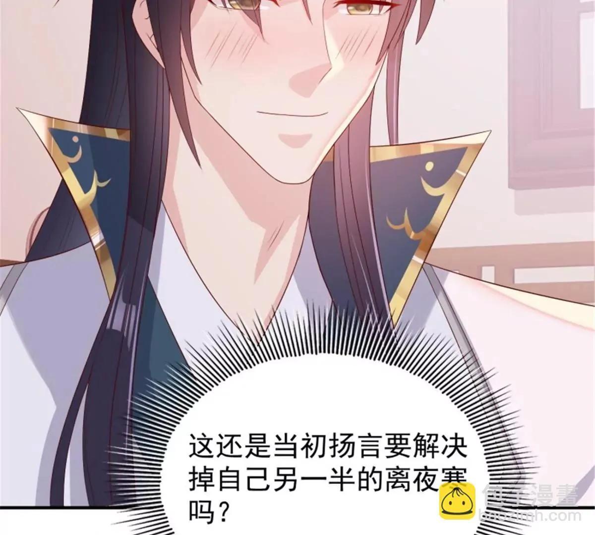 047小孩晚点要15