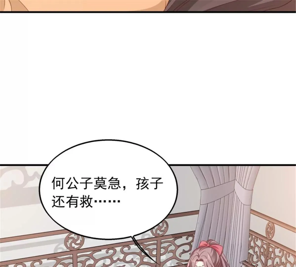 038人瘟将至！8
