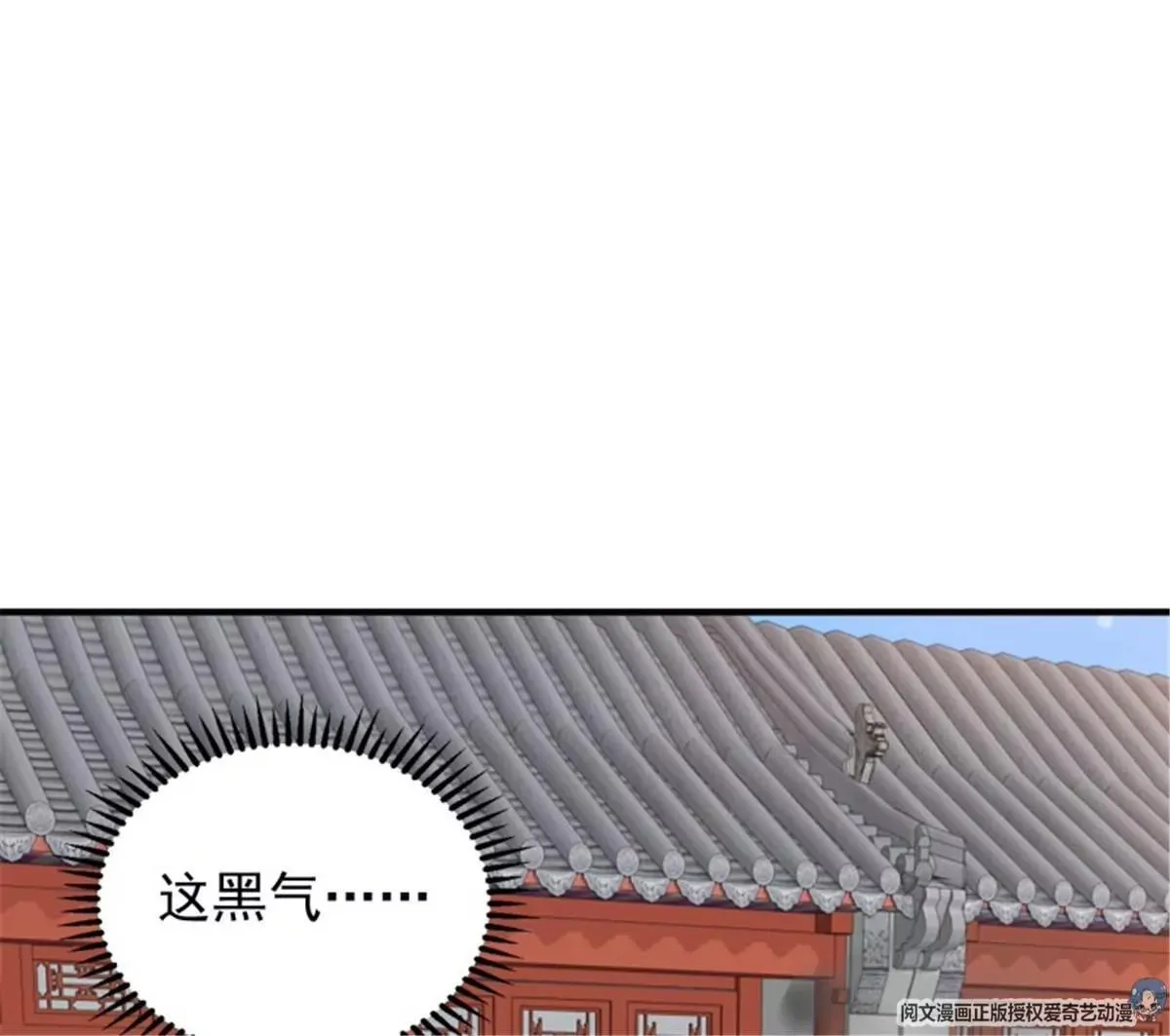 038人瘟将至！72