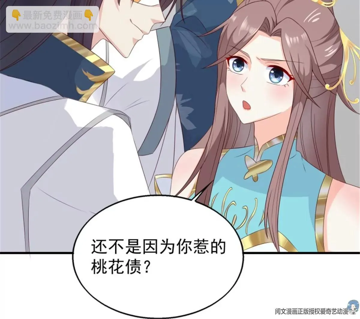 047小孩晚点要76