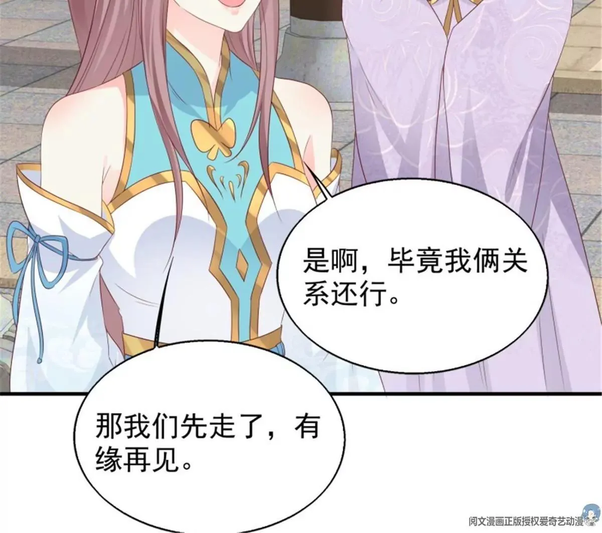 046 同居生活34