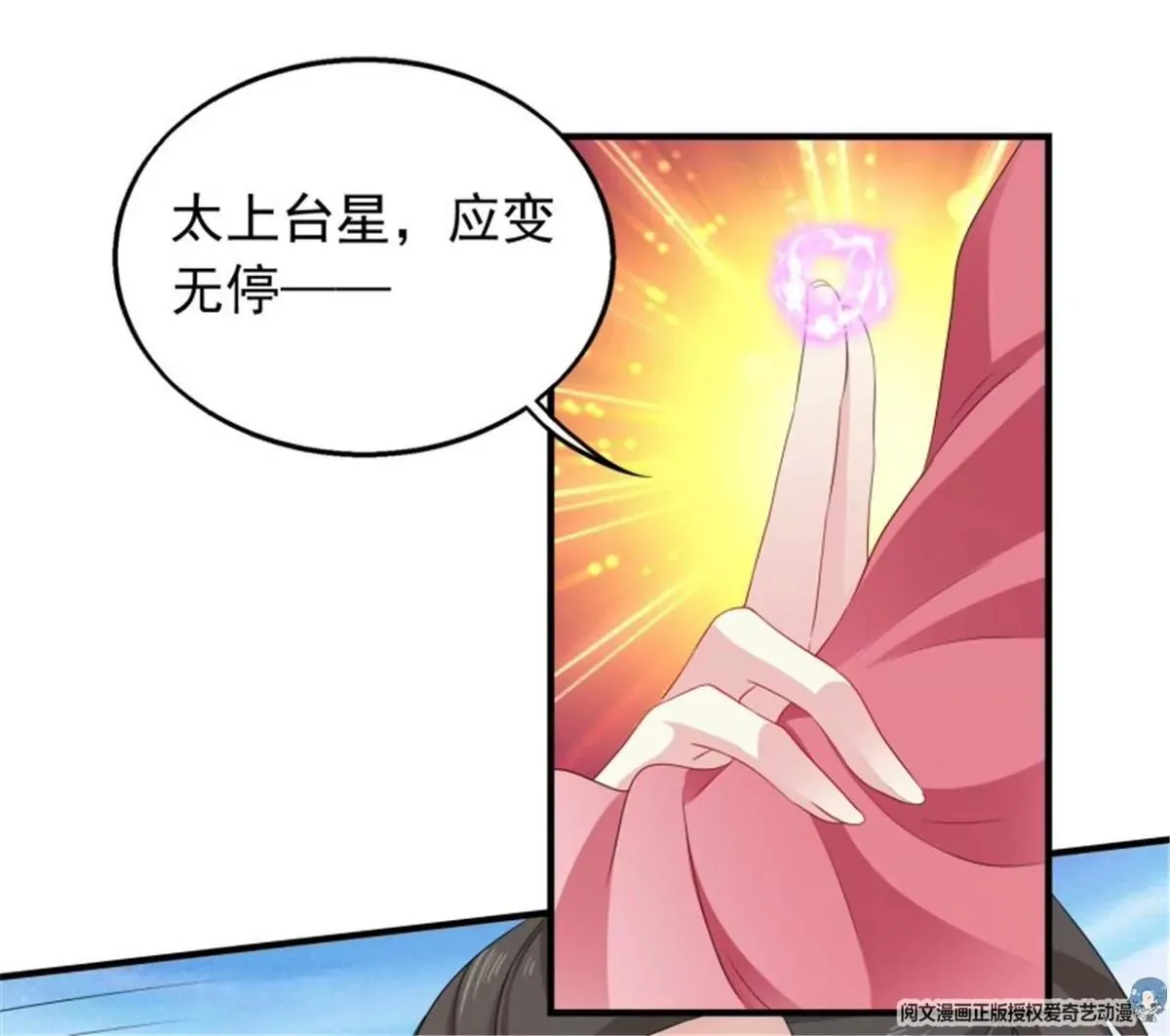 038人瘟将至！38
