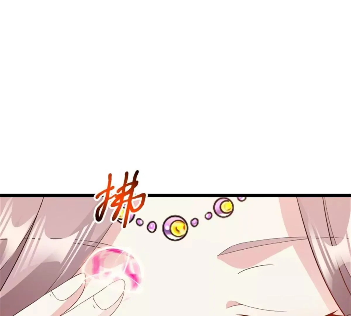 037怦然心动105