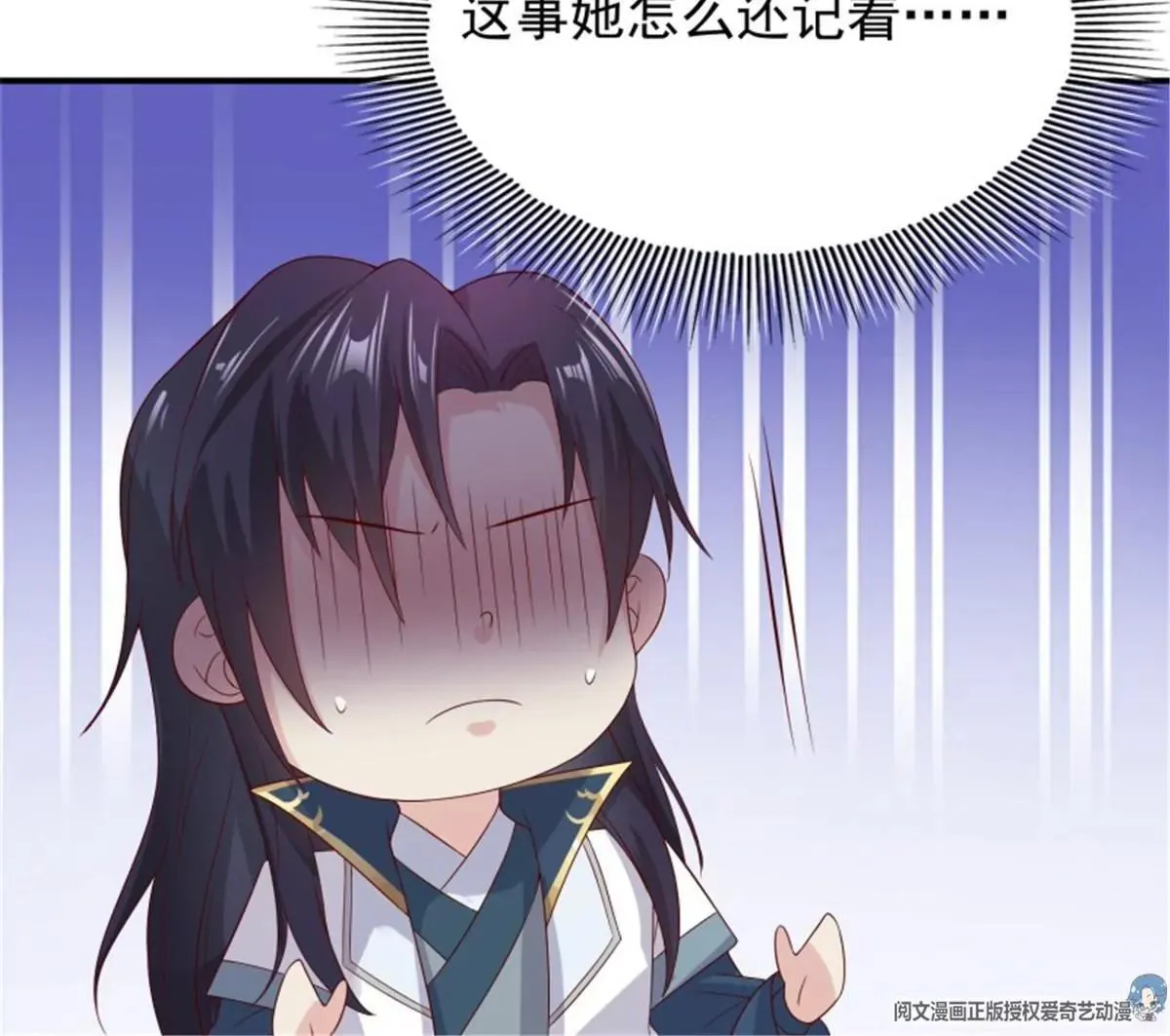 047小孩晚点要22