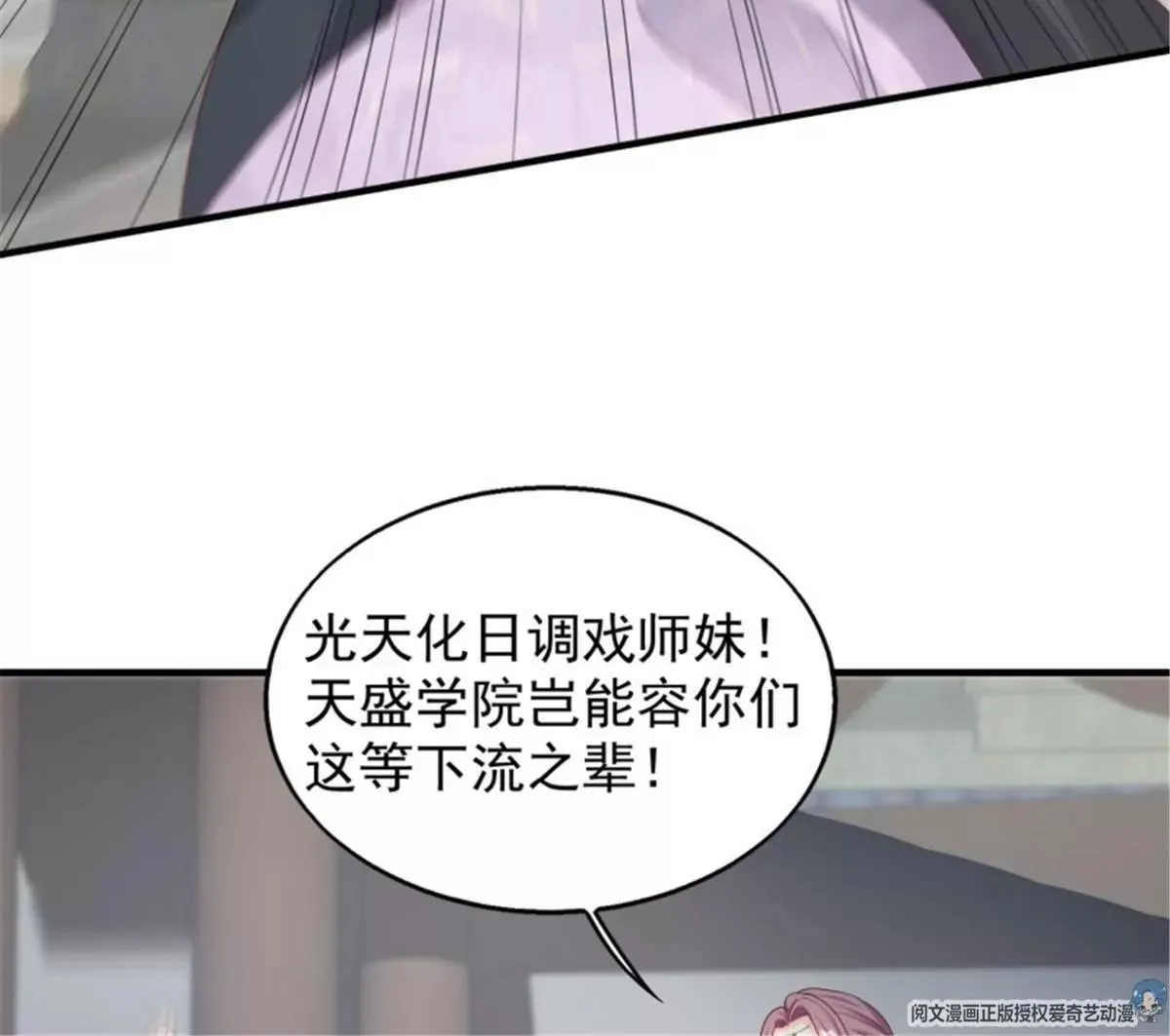 046 同居生活17