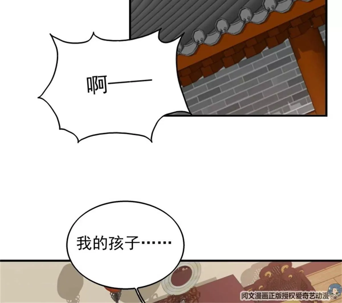 044 天盛学院45