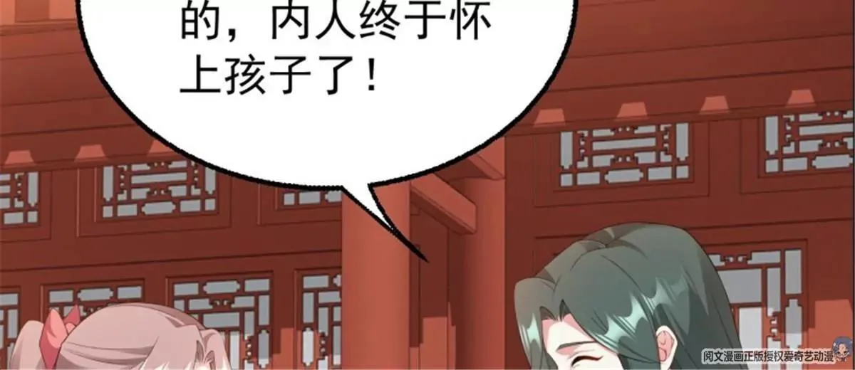 037怦然心动102