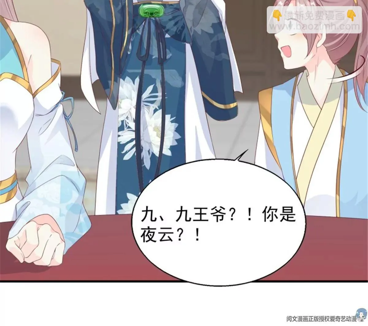 046 同居生活46