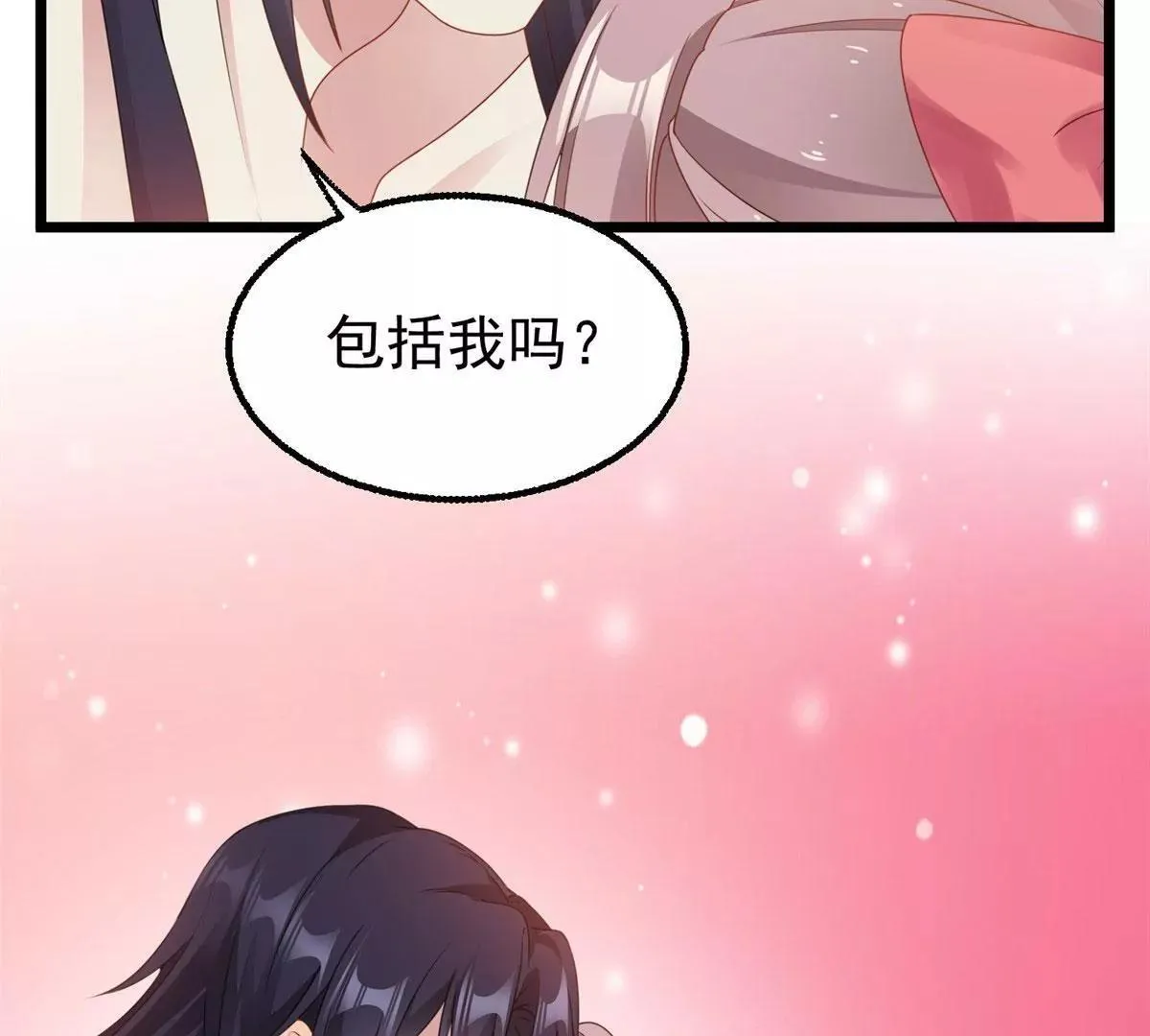 039幕后黑手33
