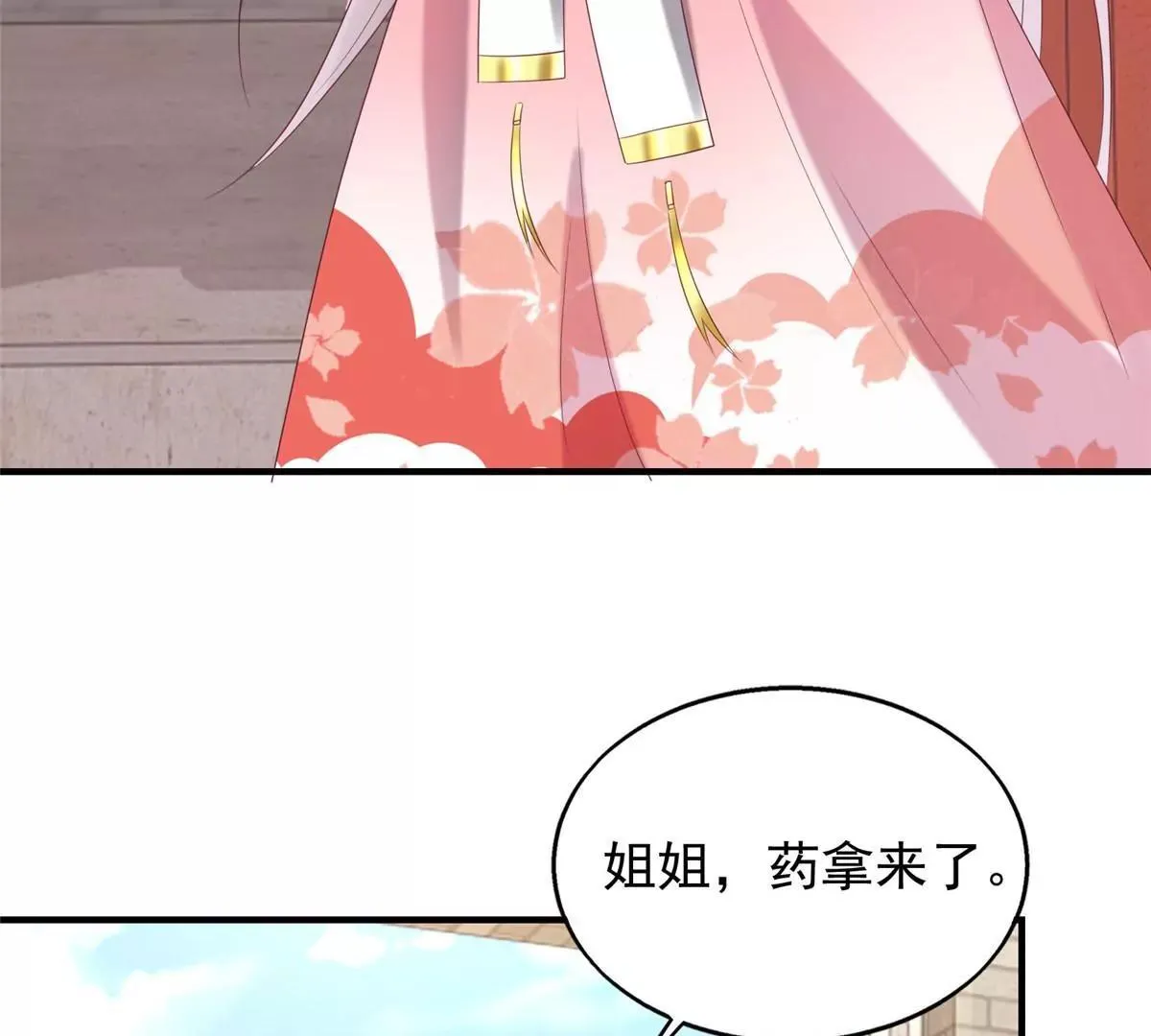 040贼喊捉贼35