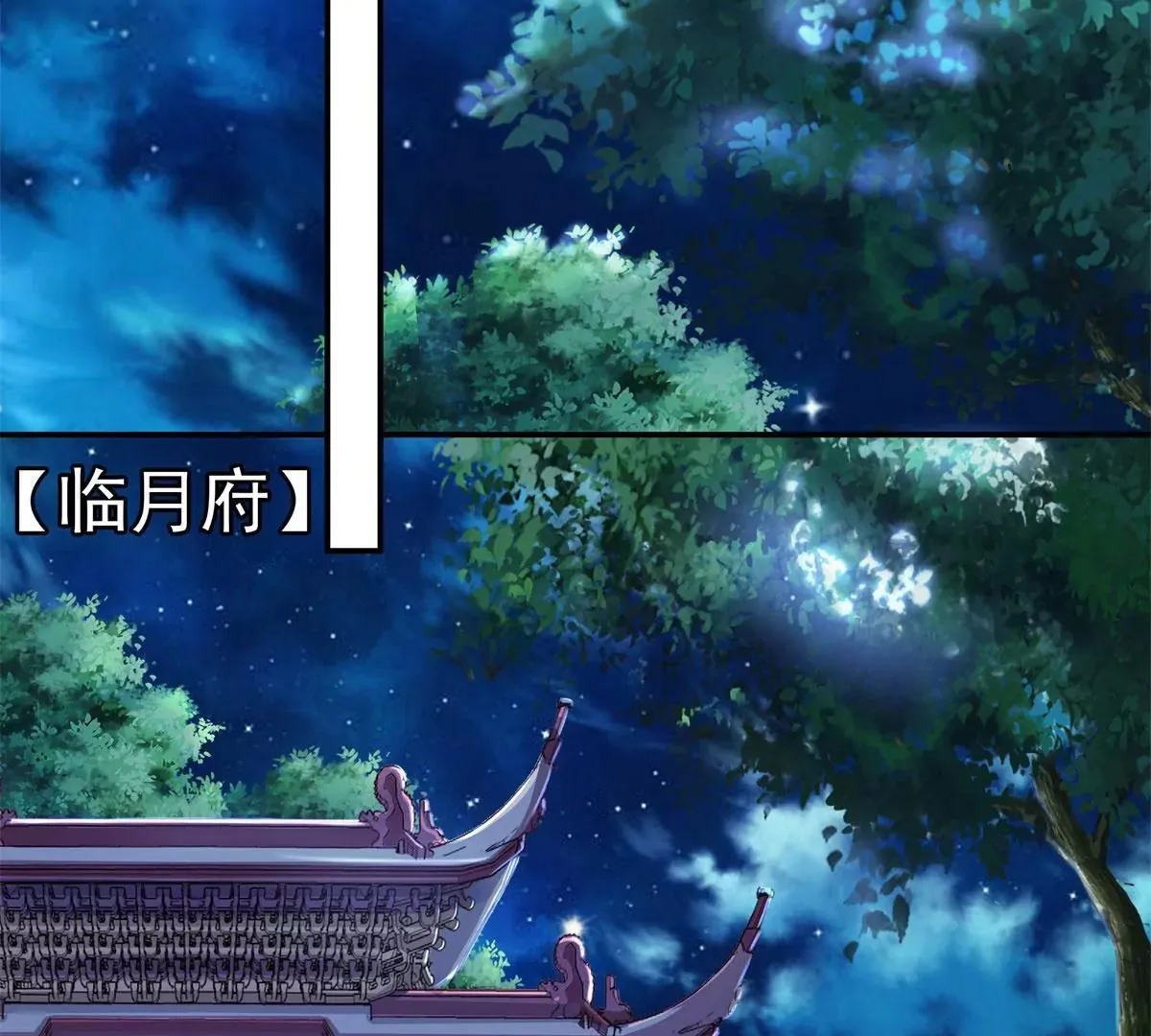 041夜探老巢44