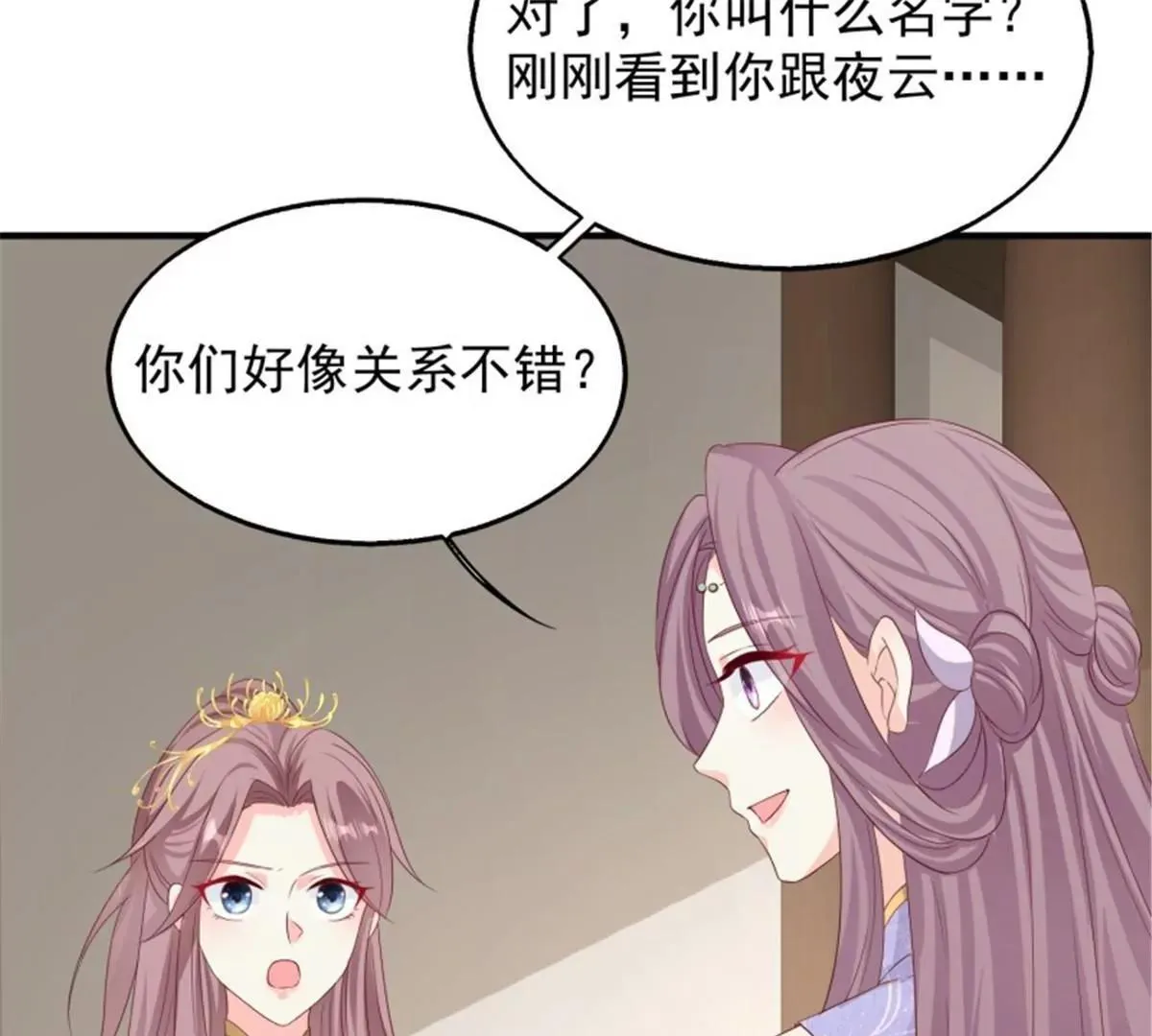046 同居生活25