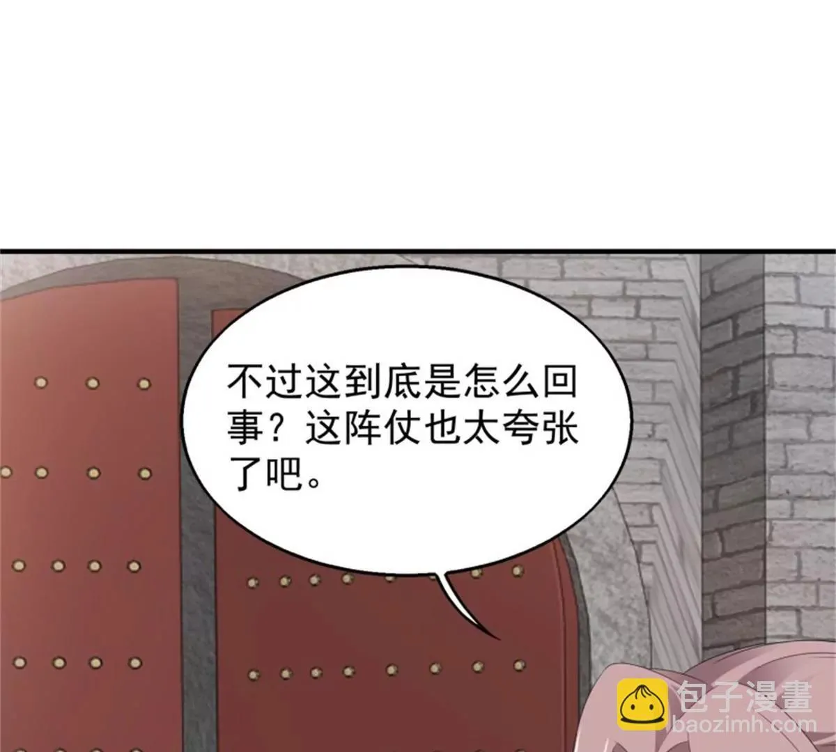 044 天盛学院64